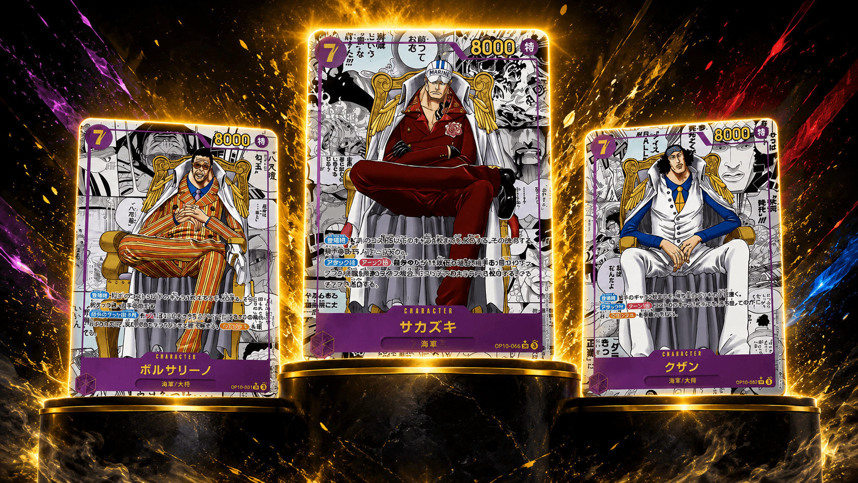 One Piece OP-16 "The Time of Battle" Manga Rares