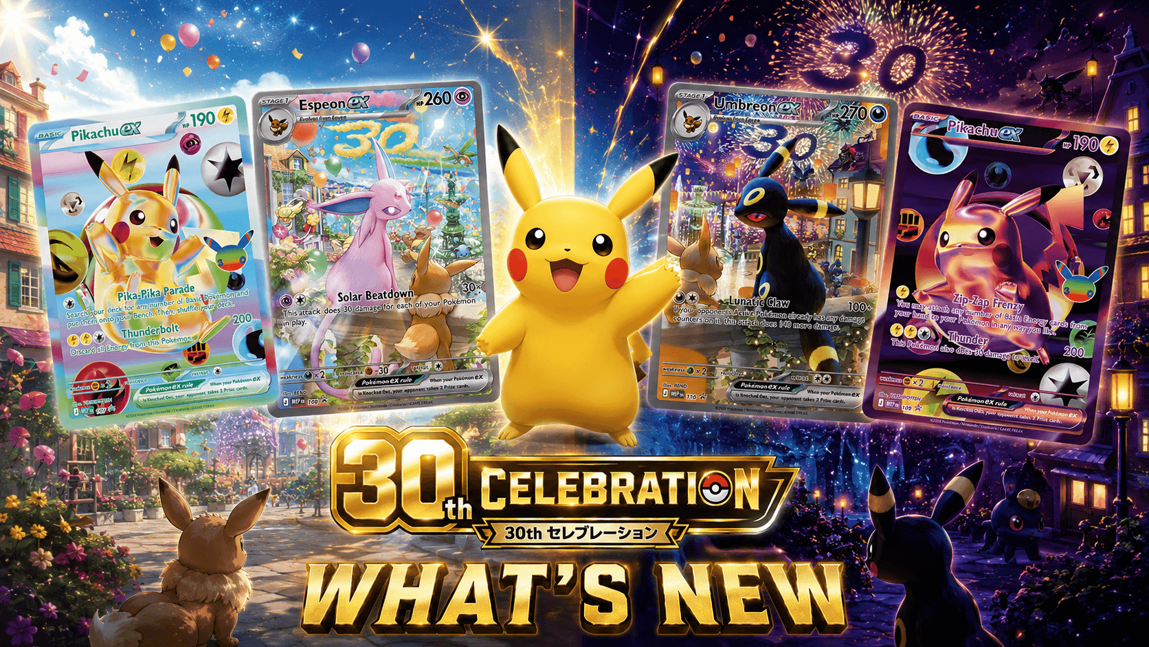 The First 30th Celebration Chase Cards Just Landed