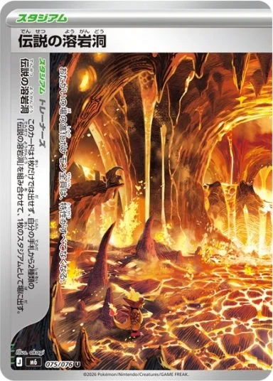 Legendary Lava Lake Pt. 1
