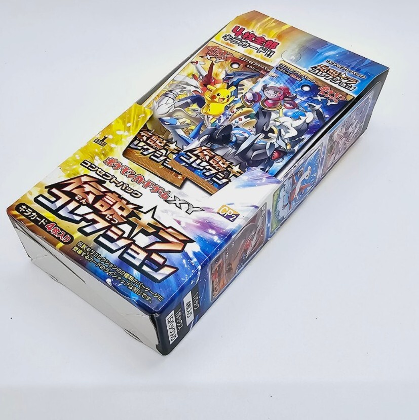 Booster Box
