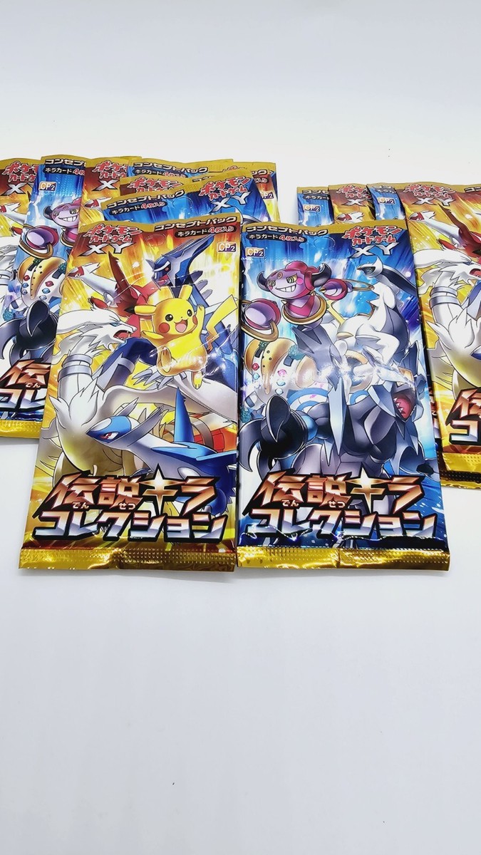 Booster Pack