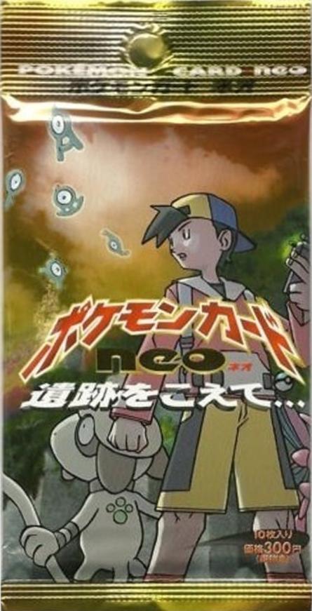 Booster Pack