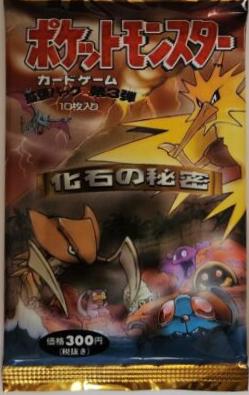 Booster Pack