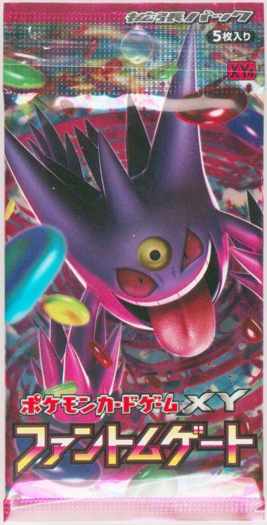 Booster Pack