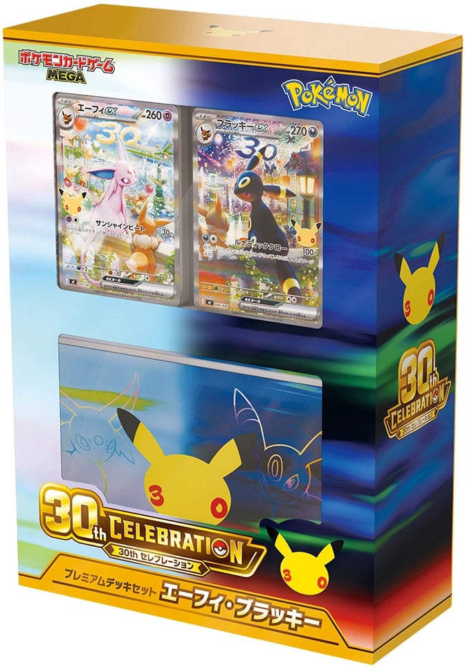 Espeon ex and Umbreon ex Premium Deck Set