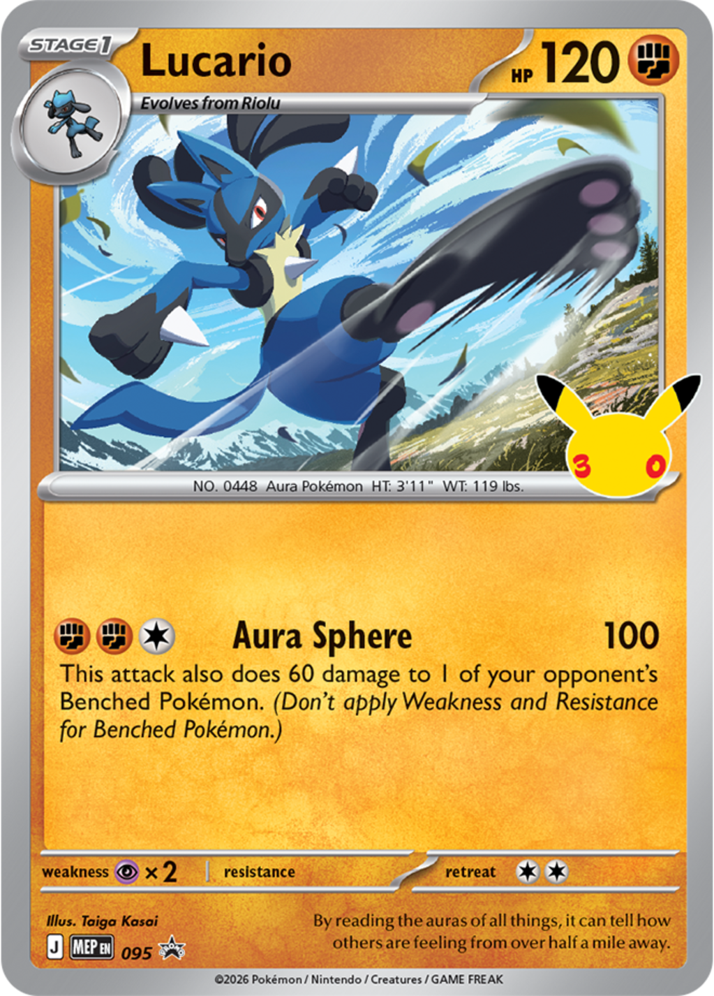Lucario promo card