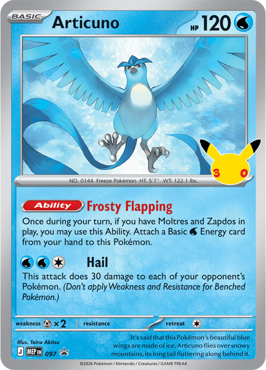 Articuno promo card