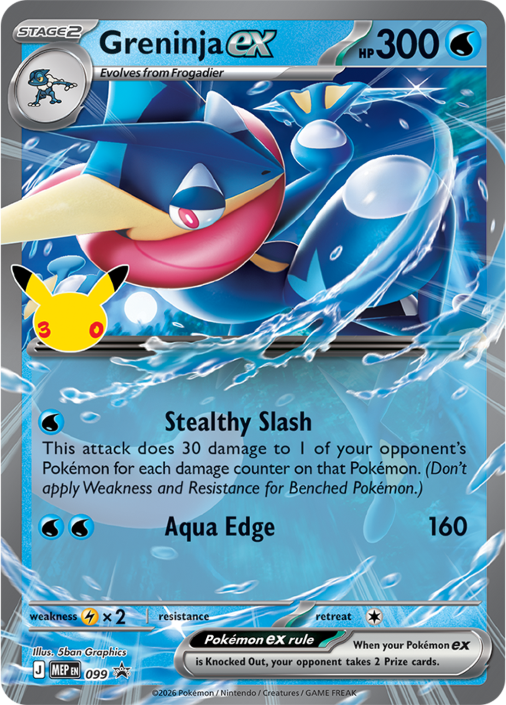 Greninja ex promo card