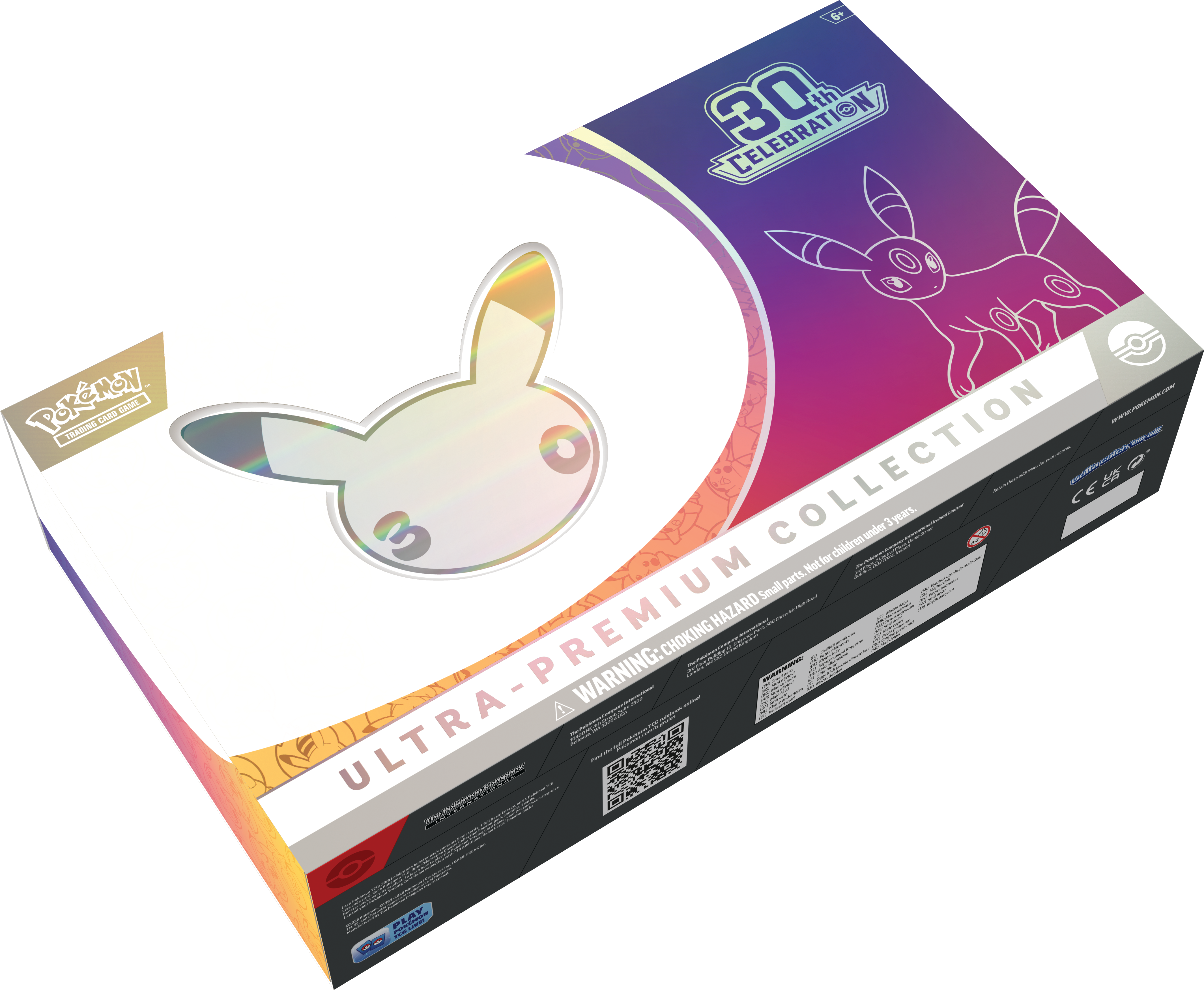 30th Celebration Ultra-Premium Collection nighttime